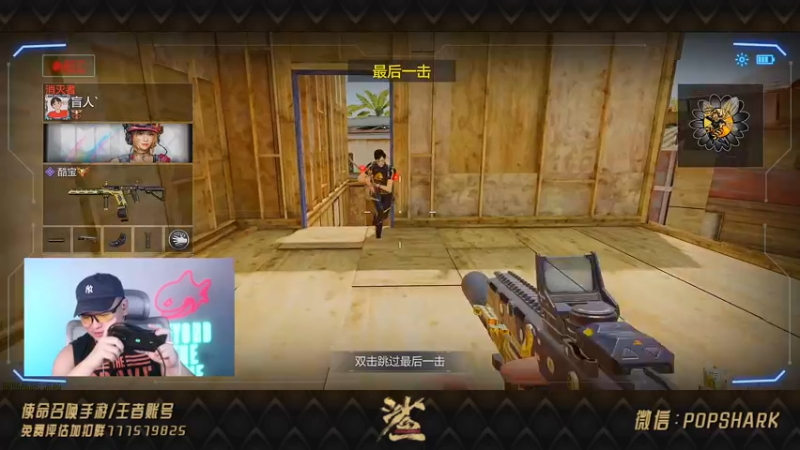 【2021-09-04 20点场】皮皮鲨FPS：家 人 们 我 来 了