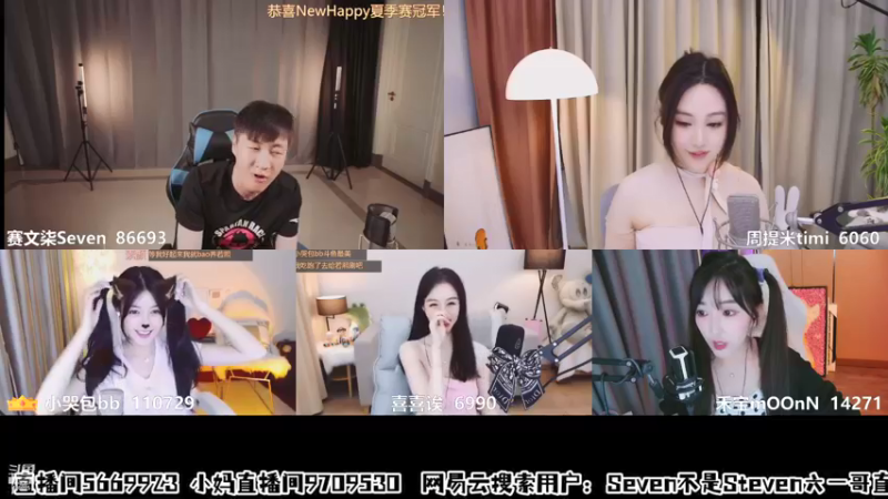 【2021-09-04 01点场】赛文柒Seven：黄金双倍卡，3倍亲密度