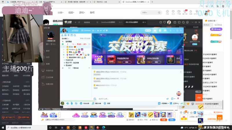 【2021-09-03 18点场】思洁是个爱哭鬼：~沉浸式csgo~有车位