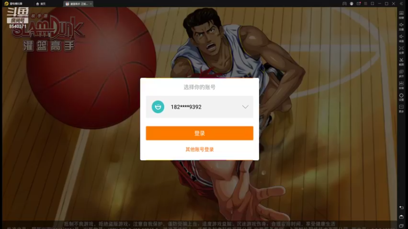 【2021-09-03 23点场】丶把球传给我：心平气和 ～