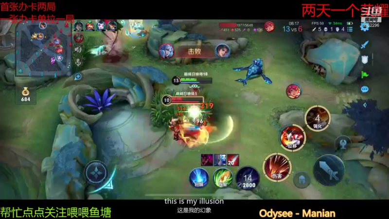 【2021-09-03 22点场】墨墨呀ovo：心冷则枪神ovo