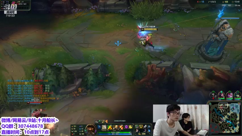 【2021-09-04 13点场】十月船长丶：原神2.1！打卡海祈岛、清籁岛！