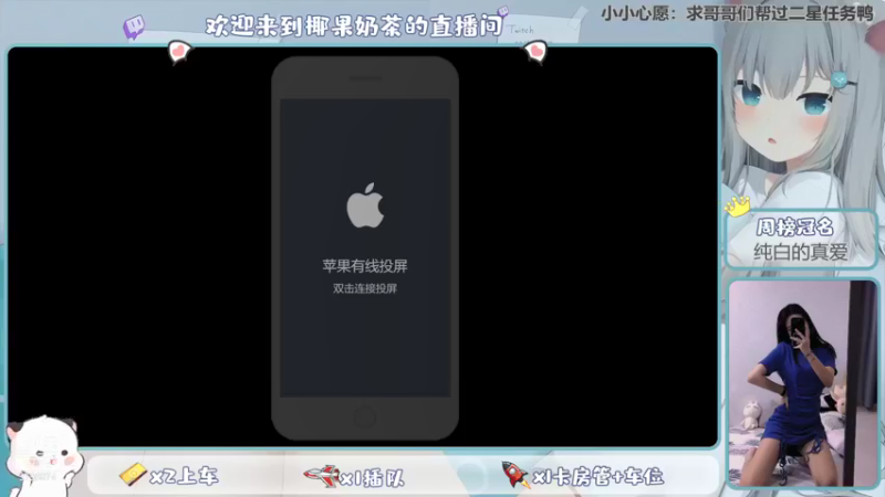 【2021-09-03 19点场】椰果奶茶jjz：厨师冲刺荣耀！