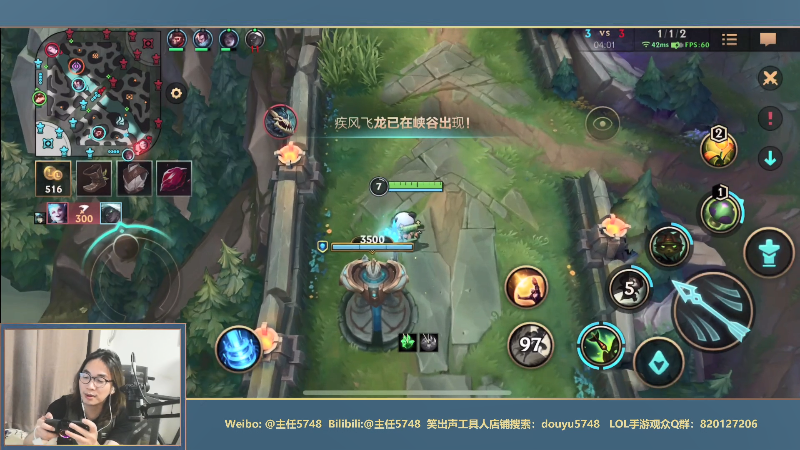 【LOL手游】主任5748的精彩时刻 20210904 00点场