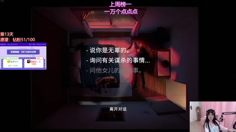 【2021-09-04 00点场】程可爱keai：双倍上线 三倍亲密度！ 6423804