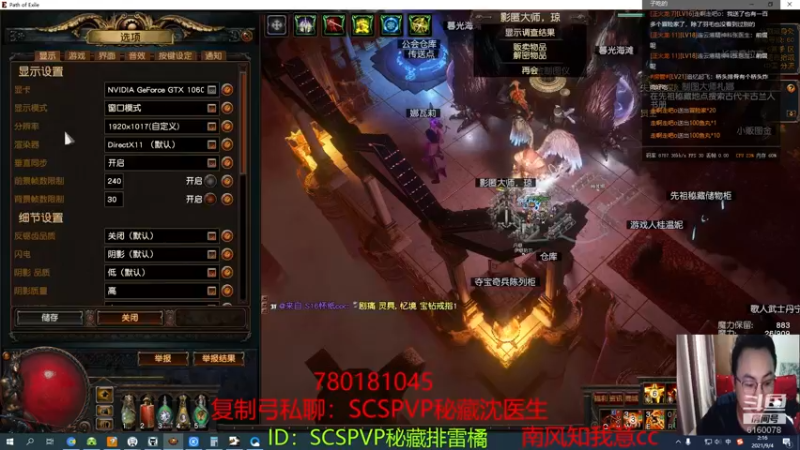 【2021-09-04 02点场】正火龙哥：来波免费修车，做装打发时间啊