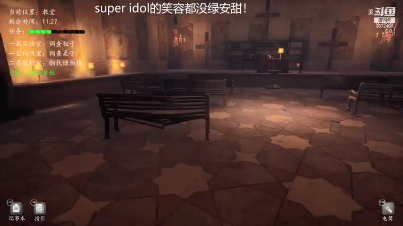 【2021-09-01 19点场】我就是陈无敌：恐惧之间的王！