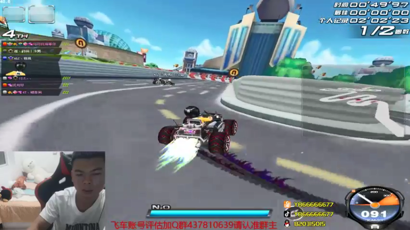 【2021-09-03 22点场】BN丶严斌：碗上好，浪仔们起飞了。