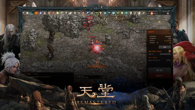 【2021-09-04 03点场】LegendYeung：Lineage Remastered !