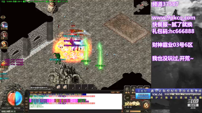 【2021-09-03 23点场】玩个犊子：开心就好~年纪大了真不行..