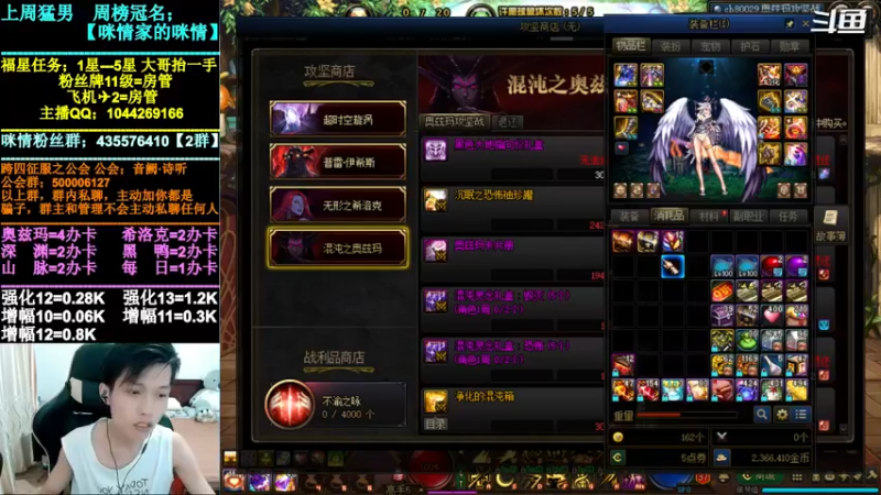 【2021-09-04 19点场】DNF咪情：跨四主播：又是一天的奥兹玛金牌团，