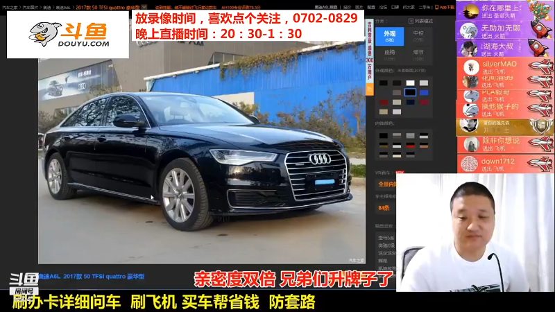 【汽车】九江008的精彩时刻 20210904 08点场