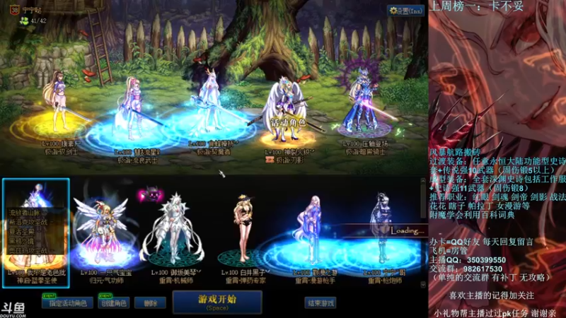 【2021-09-02 22点场】宁宁是一只魔剑：宁宁的搬砖聊天室