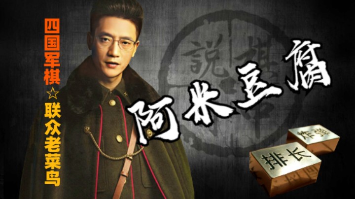 这个小姑娘倒是个实诚人，阿米豆腐。