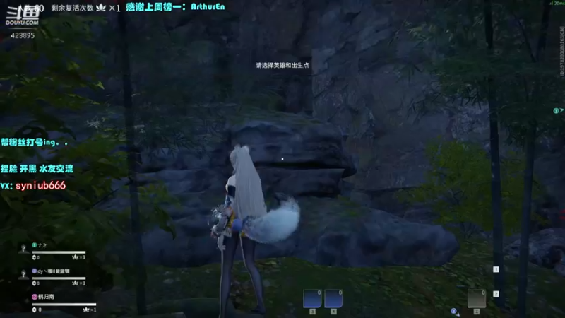 【2021-09-04 08点场】sy是个萌妹：国一弓 Adc 场伤1W9