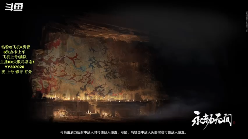 【2021-09-02 13点场】常乐er：有车位，阔刀 长剑 练！