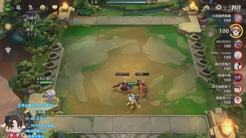 又是第二，我太菜了【尘无心】片段3