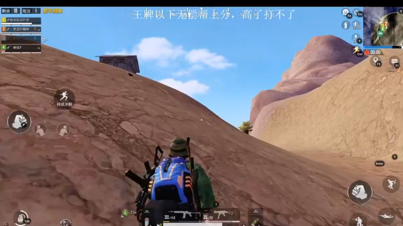 【2021-09-04 19点场】仨火阿：菜鸡主播 又开始了！