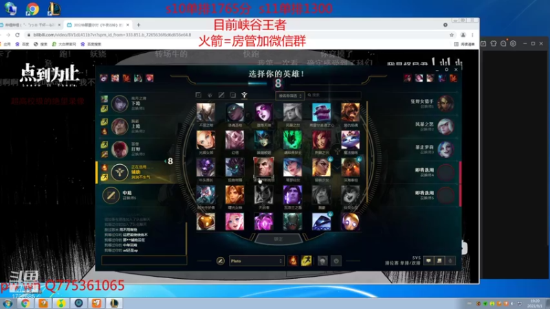 【2021-09-01 19点场】睿智三：国一风网一大师教学具！！