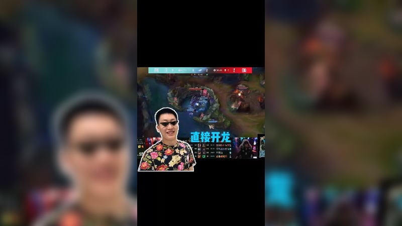 野辅好配合！这波抢龙立大功！