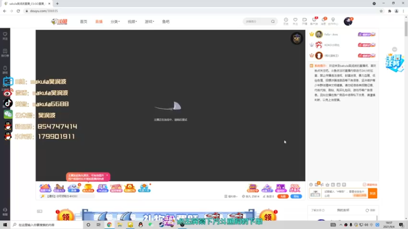 【2021-09-04 18点场】sakula吴润波：液体 VS T1