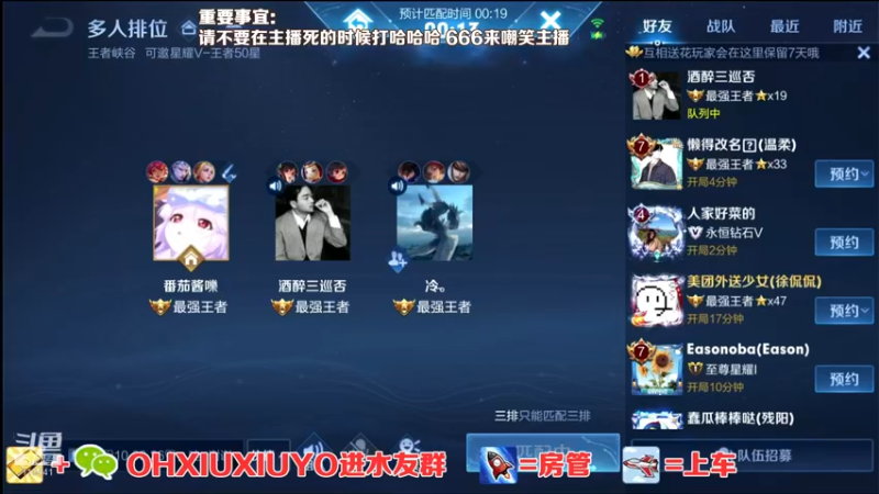 【2021-09-04 08点场】正义的番茄酱：边路小可爱谁见谁都爱