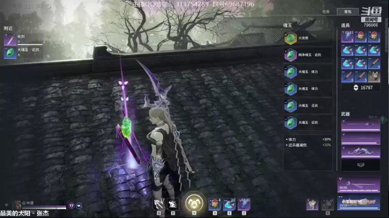 【2021-09-03 23点场】惊蜇：惊蜇：梦的起点-天人城