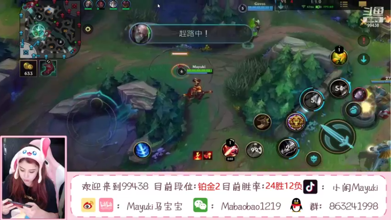 【2021-09-04 19点场】Mayuki小闲闲：打野妹子：从零排位第四天