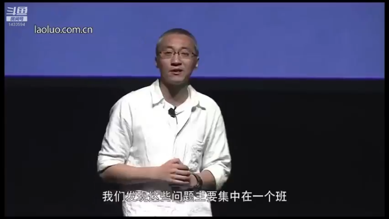 【2021-09-04 10点场】SmartisanTeam：罗永浩演讲发布会集锦