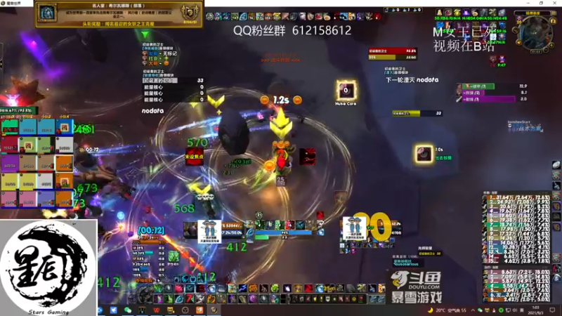 【2021-09-03 01点场】最强咕咕猴子：星辰猴子 M统御圣所全通 鸟德视角