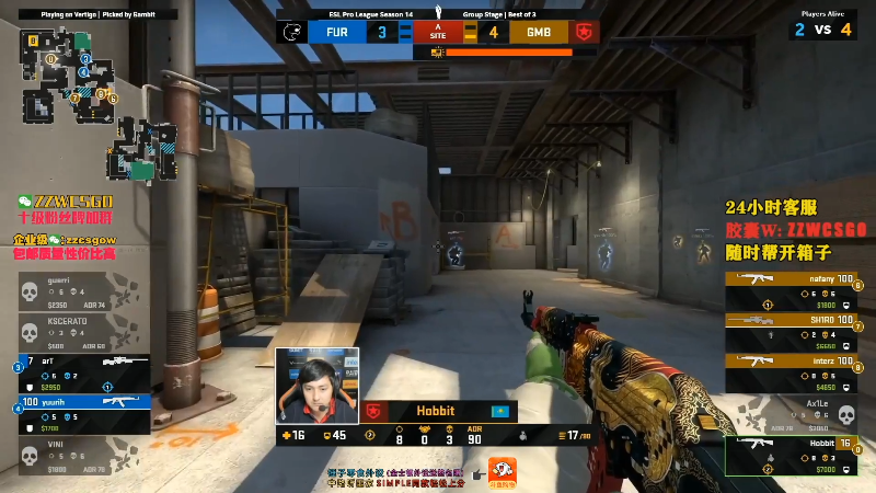 【CS:GO】CSGO解说伟伟的精彩时刻 20210904 20点场