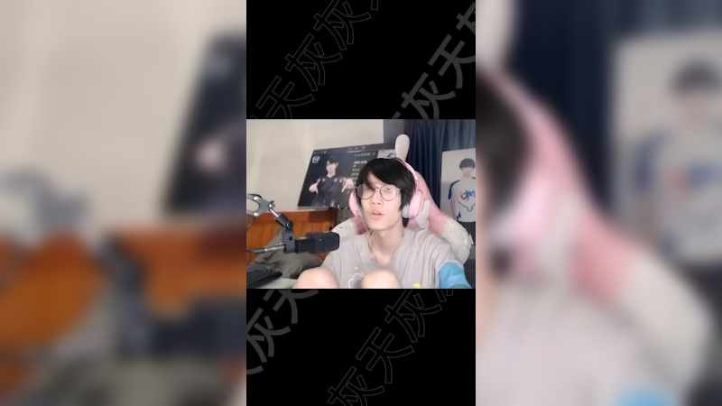 可惜 扭开蛇女大就复刻Faker了