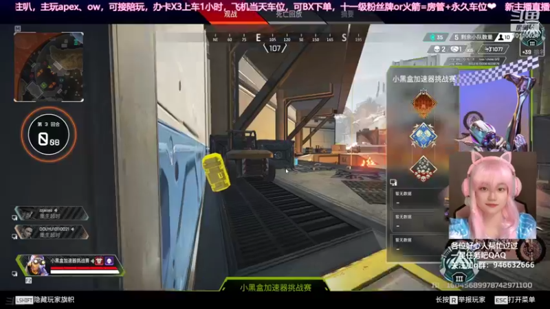 【2021-09-03 23点场】柒个七吖：【有车位可上车】打打排位辣