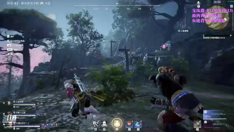 【2021-09-04 15点场】SAYA丶J：金刚小sa在线抓取