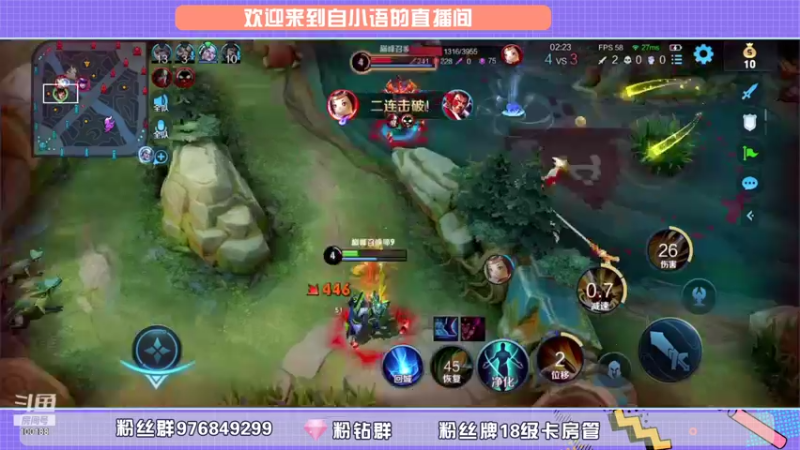 【2021-09-03 22点场】自小语：巅峰2521 第10冲第1！！