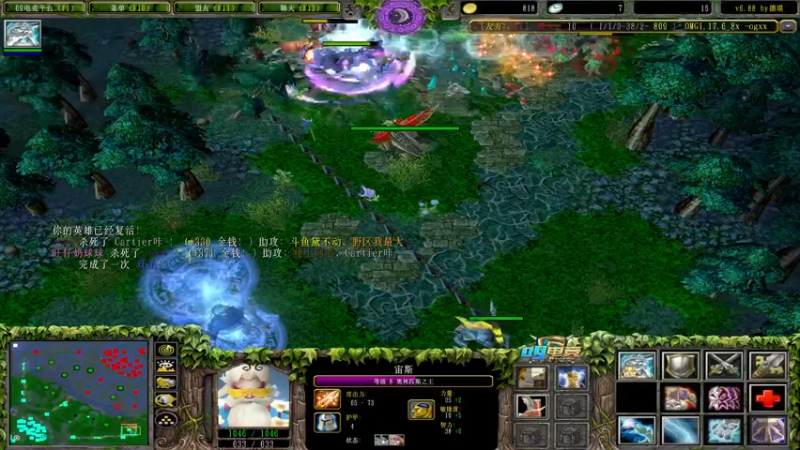 【2021-09-04 20点场】Dota小蝴蝶：超刺激新模式三大招omg~就是干！