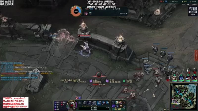 【2021-09-04 18点场】恶魔神：瑞兹王！没MVP叫爸爸！