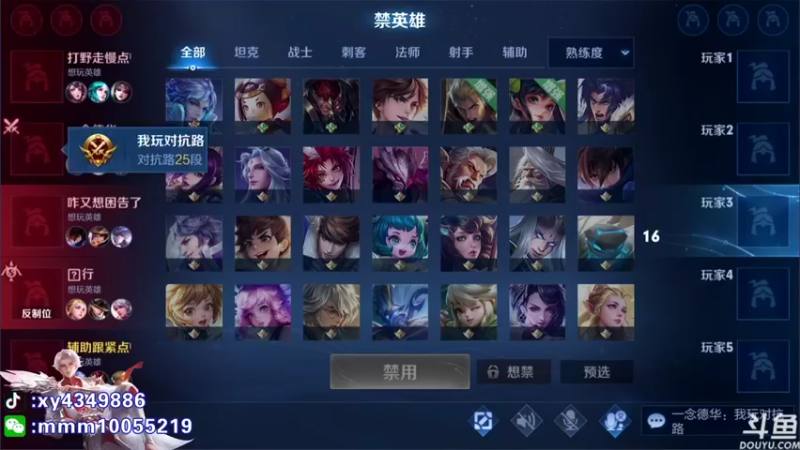 【2021-09-04 18点场】逍遥小诸葛丶：国服诸葛微信区带粉中