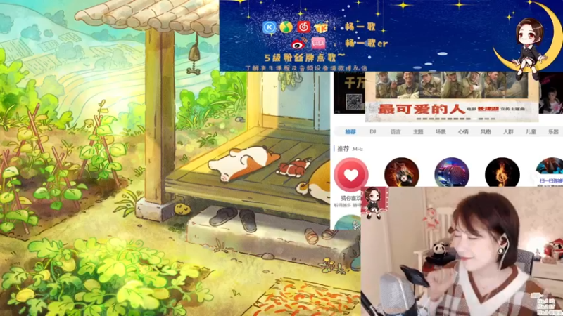 【2021-09-03 21点场】杨一歌：杨一歌：跟我走，去炸鱼11258