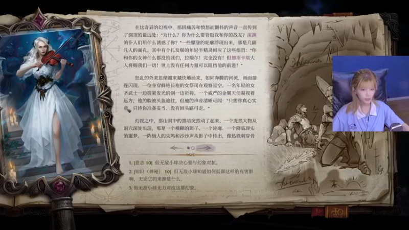 【2021-09-04 15点场】球仔baby：小球の首播《开拓者》
