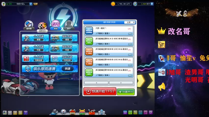 【2021-09-04 20点场】x8丿：X8：晚点看一场比赛。