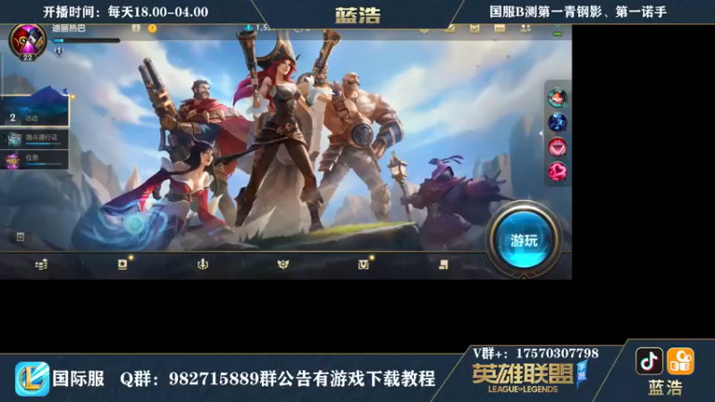 【2021-09-03 18点场】Dae蓝浩：国际服最强王者弹幕选英雄！！！