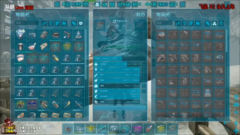 【渝万丶非凡 方舟：生存进化】2021-09-04 08:30:20-2021-09-04 08:45:21