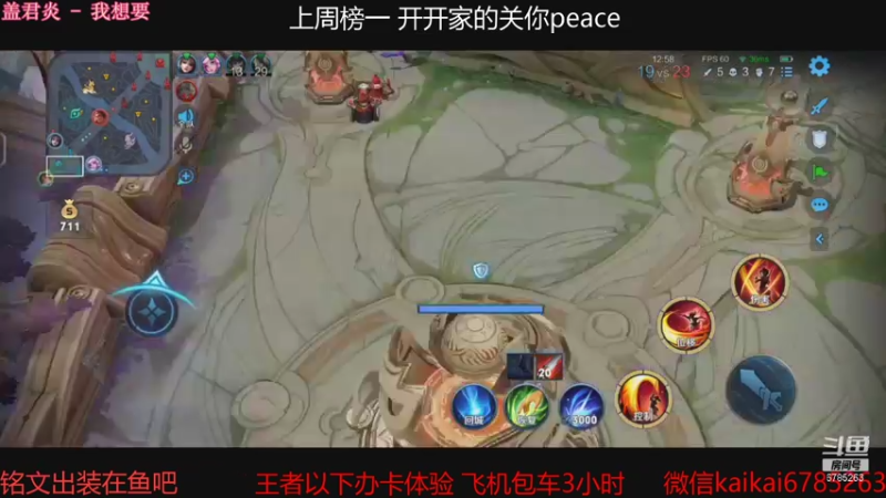 【2021-09-03 13点场】美丽开：赵云樱大魔王 带粉上分 有位子