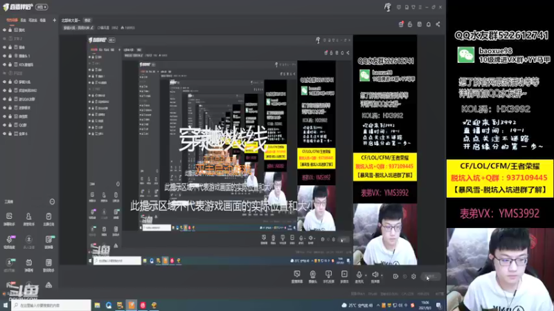 【2021-09-03 19点场】CF暴风雪：北部来大哥~