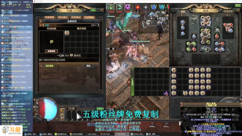 【2021-09-02 23点场】圣光蜗牛丶：赛季最强召唤头开始复制了~