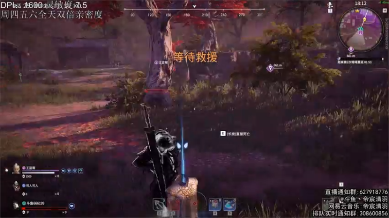 【2021-09-04 03点场】丶帝宸清羽：【清羽】双倍亲密度,半藏专场