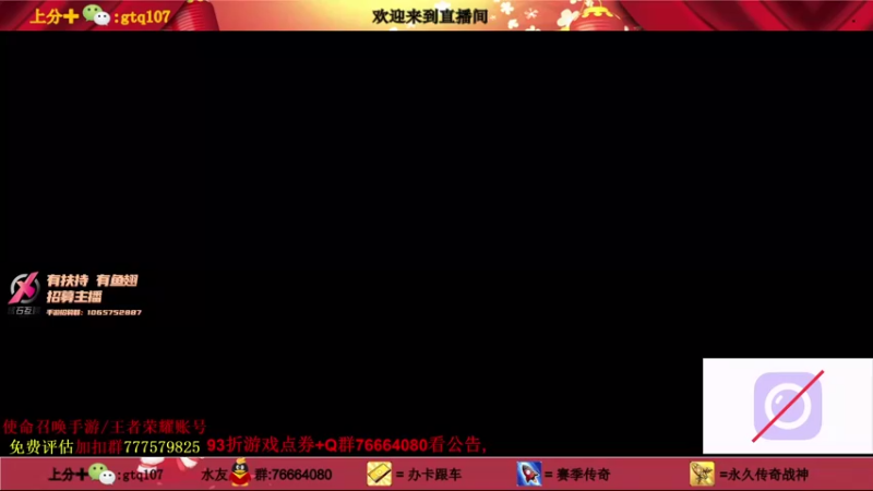 【2021-09-03 11点场】叫老公别叫老郭：细节讲解轻松上战神嗷