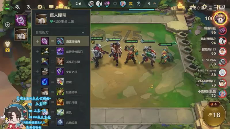 又是第二，我太菜了【尘无心】片段10