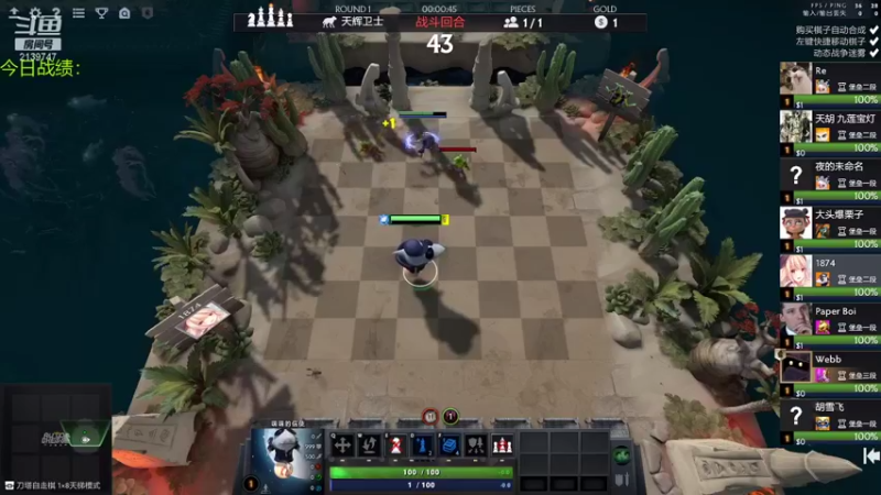 【2021-09-03 15点场】生吃小孩i：上个皇后QAQ~